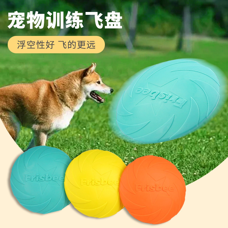 Pet Toys,TPR Dog Frisbee Inter - огляд і ціна Flying Disc Dog Training Toy