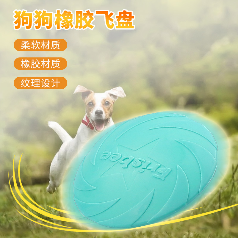 Pet Toys,TPR Dog Frisbee Inter - огляд і ціна Flying Disc Dog Training Toy