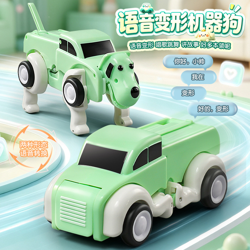 Voice remote control deformati - огляд і ціна Dog Toys