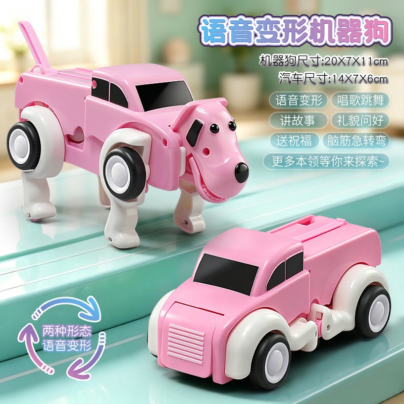 Voice remote control deformati - огляд і ціна Dog Toys